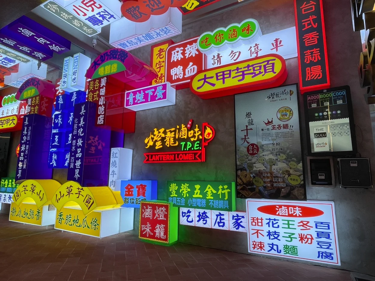 原網站作品 · 燈箱