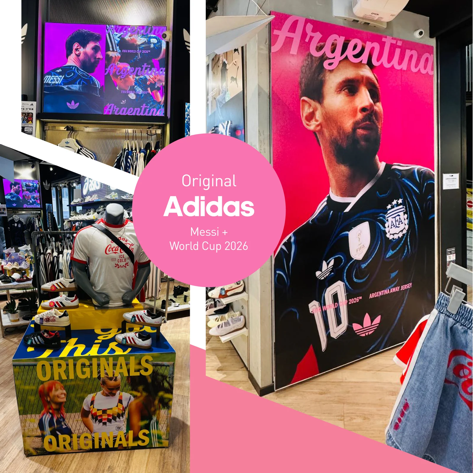 adidas Messi 零售宣傳作品集圖板