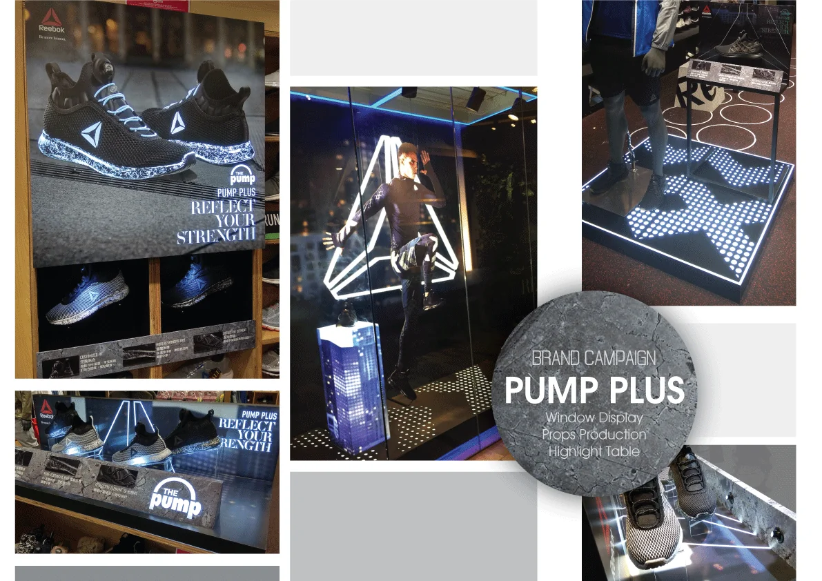 adidas Pump Plus 陳列製作作品集圖板