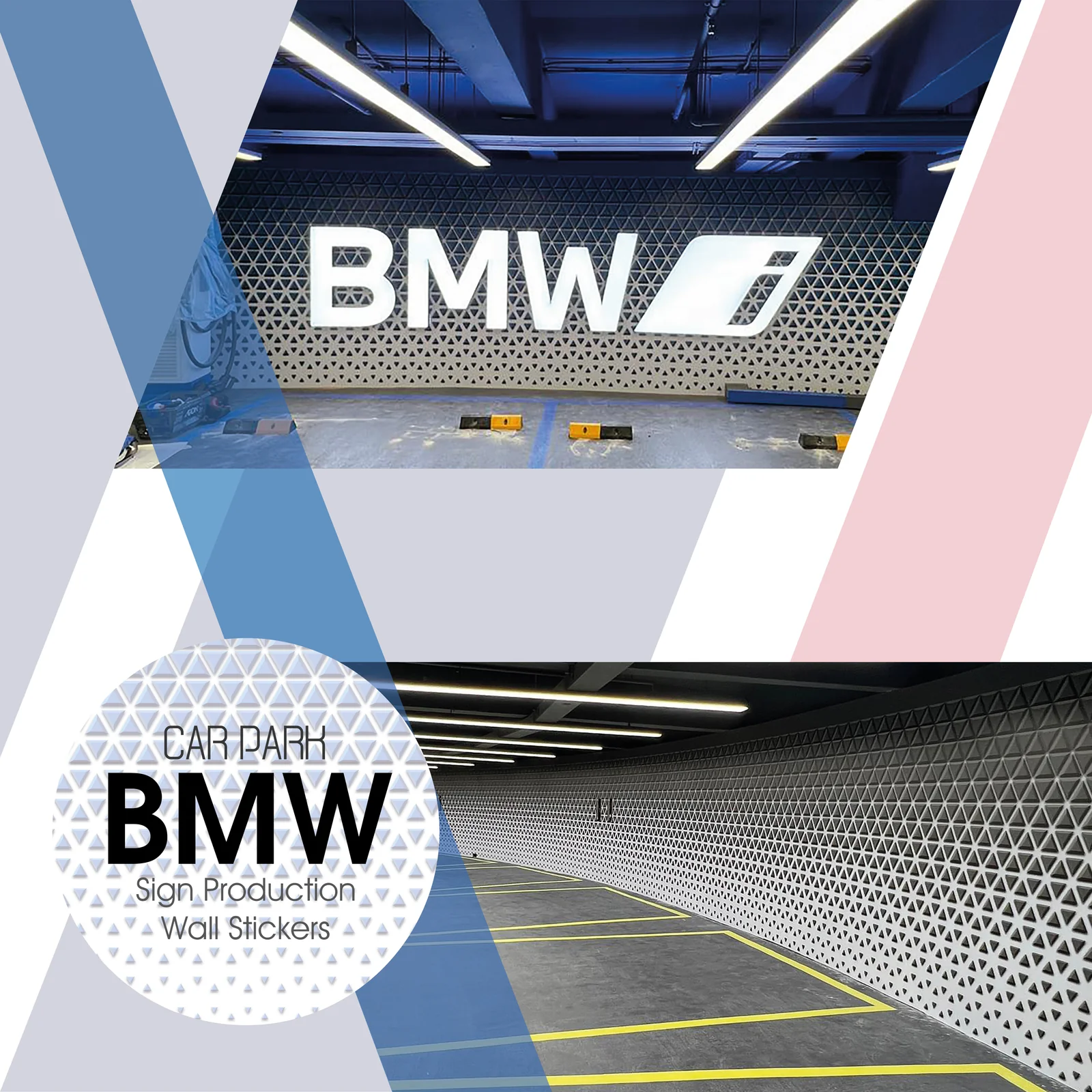 BMW 停車場圖像安裝作品集圖板