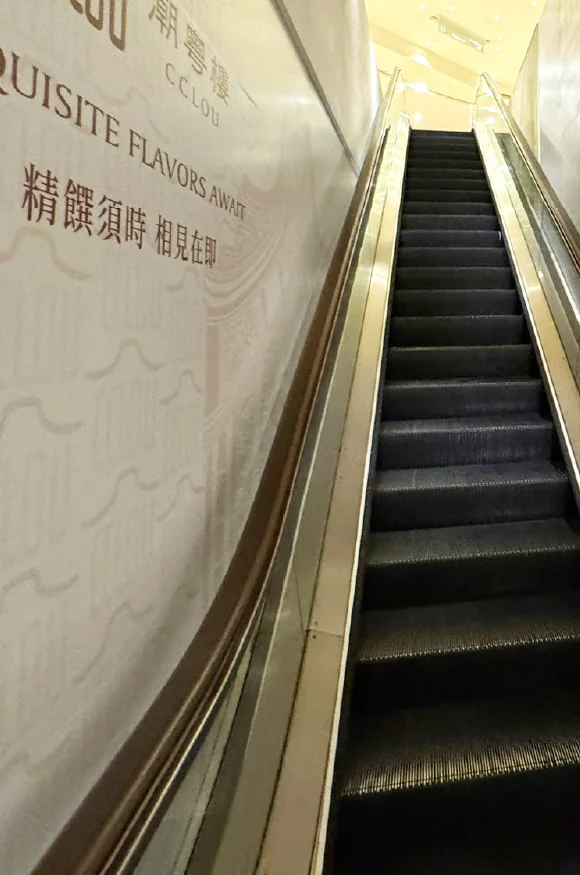 太古廣場 C C LOU 圍板圖像