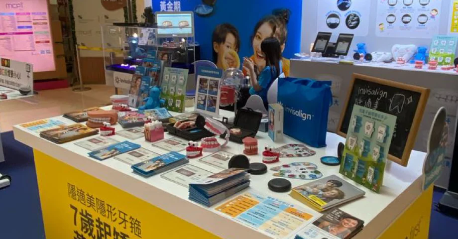 MCP Invisalign 快閃店展示及圖像